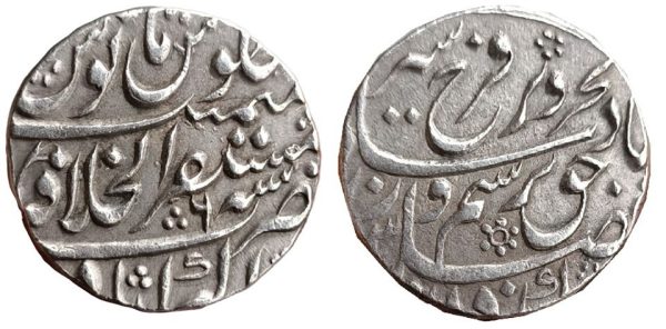Mughal ; Farrukhsiyar ; Silver Rupee Mint : Mustakhir Ul Khilafa Akbarabad ; RY 6