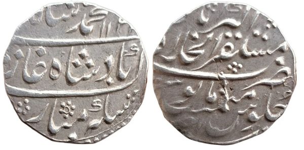 Mughal ; Muhammad Shah ; Silver Rupee ; RY " AHAD " Mint ; Mustakhir Ul Khilafa Akbarabad ( Full Mint )