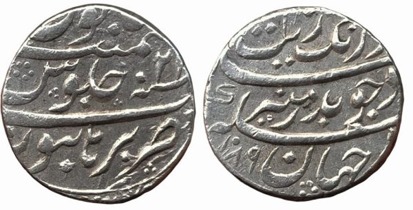 Mughal ; Aurangzeb Alamgir ; Silver Rupee ; Mint : Burhanpur ( Full Mint ) ; 1089 AH