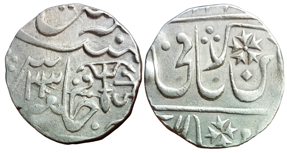 ips-gwalior-state-silver-rupee-mint-gwalior-jayaji-rao-jee-in-nagari-1244-ah-ry-23-note-downward-bowarrow-4.png IPS ; Gwalior State ; Silver Rupee Mint : Gwalior ; Jayaji Rao Jee in Nagari ; 1244 AH ; RY 23 Note : DOWNWARD Bow&Arrow