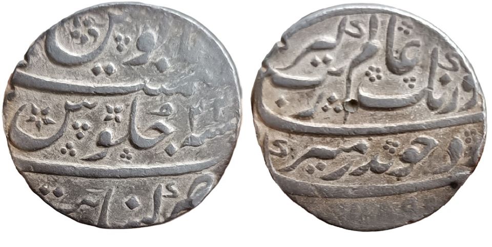 mughal-aurangzeb-alamgir-silver-rupee-mint-khambayat-full-mint-jpg Mughal; Aurangzeb Alamgir ; Silver Rupee ; Mint ; Khambayat ; ( Full Mint ) ; 1099 AH ; RY 32