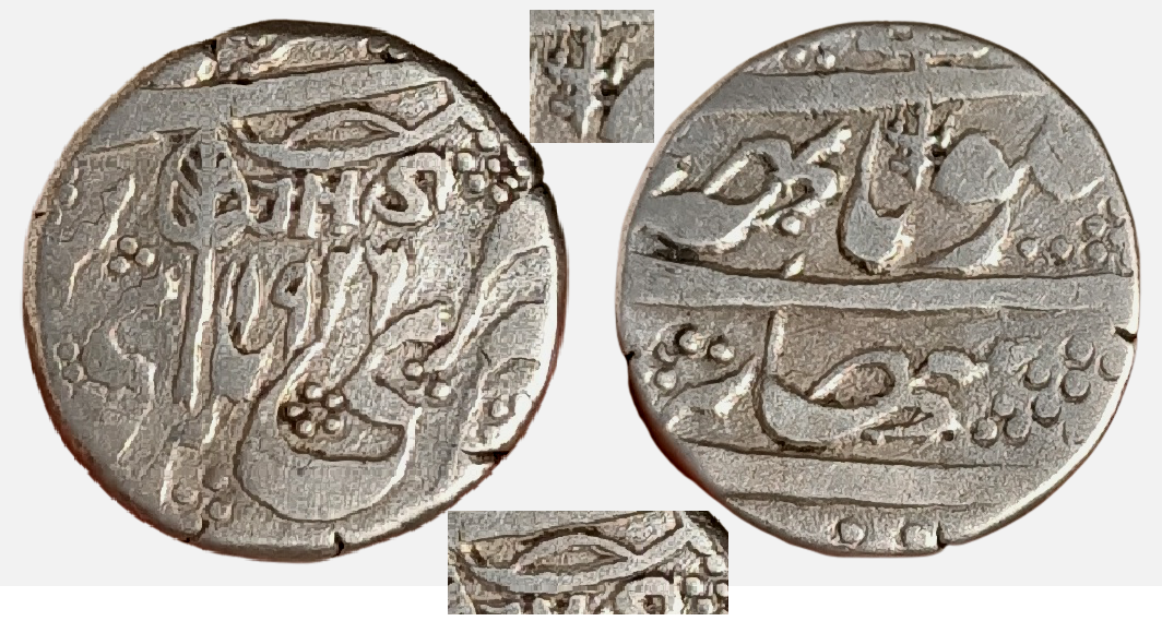 kashmir-state-ranbir-singh-silver-rupee-1926-vs-mint-srinagar-obv-symbol-rev-jhs-km-y13-2png Kashmir State ; Ranbir Singh, Silver Rupee; 1926 VS Mint : Srinagar ; obv. symbol, rev. JHS (KM Y13).