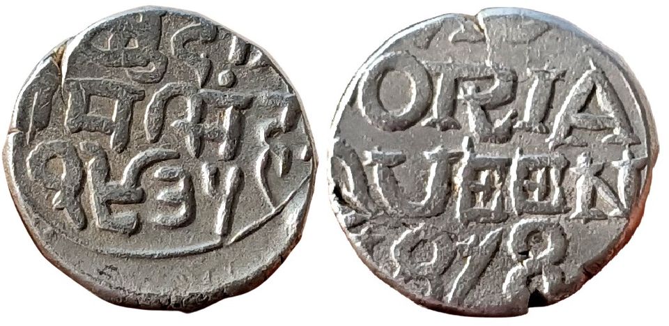 bundi-state-ram-singh-silver-rupee-ino-queen-victoria-km-y6-weight-11-18-grams-rare.jpg Bundi State ; Ram Singh, Silver Rupee, INO Queen Victoria, (KM Y6). Weight : 11.18 Grams ; Rare.