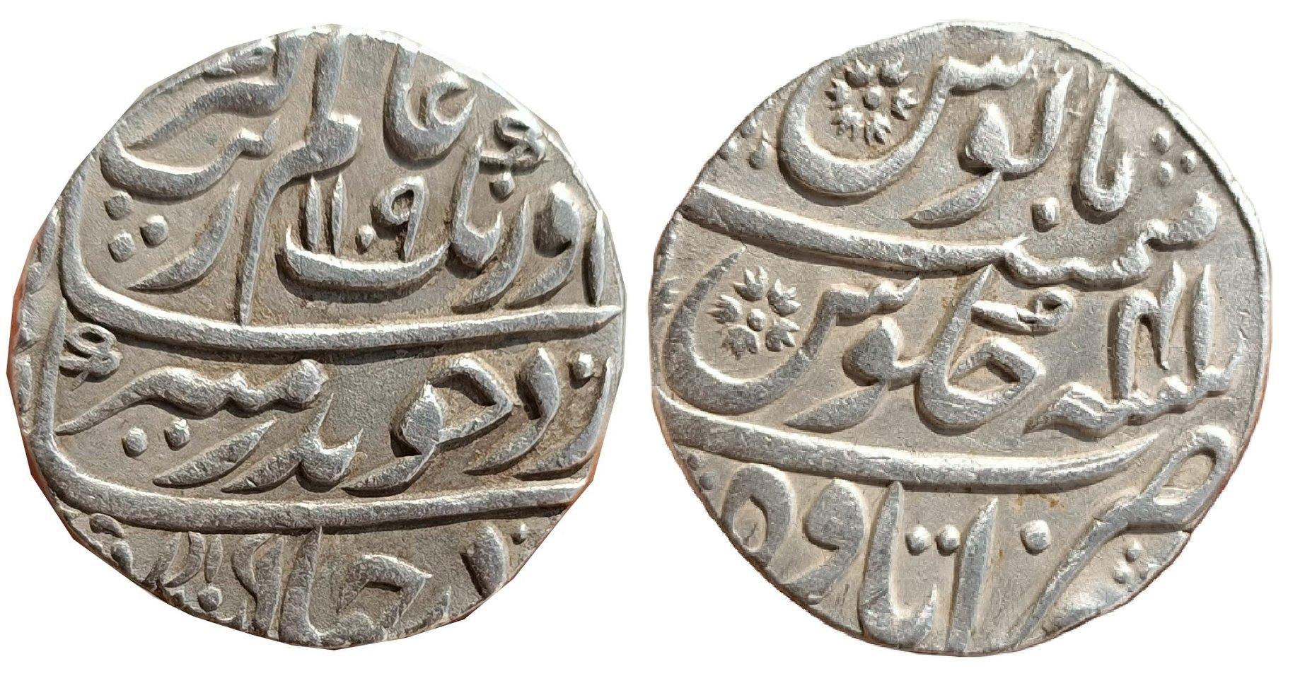 mughal-aurangzeb-alamgir-silver-rupee-mint-itawa-full-mint.jpg Mughal ; Aurangzeb Alamgir ; Silver Rupee Mint ; Itawa ; ( Full Mint ) ; 1109 AH/RY 41