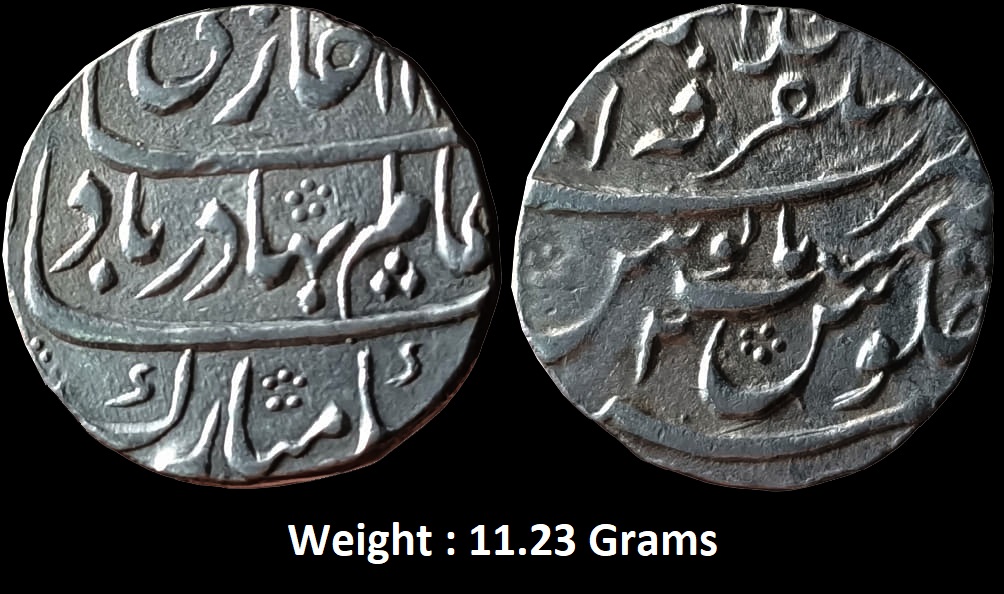 mughal-shah-alam-bahadur-silver-rupee-mint-mustakhirul-khilafa-akbarabad-ry-2.jpg Mughal ; Shah Alam Bahadur; Silver Rupee Mint : Mustakhirul Khilafa Akbarabad ; RY 2