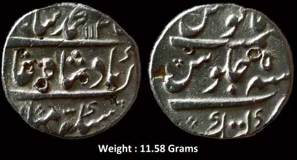 Mughal : Muhammad Shah; Rare Silver Rupee Mint : Katak ( FULL Mint ) ; 113X AH / RY 5