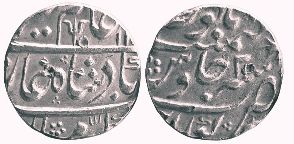 mughal-alamgir-ii-silver-rupee-mint.jpg Mughal ; Alamgir II ; Silver Rupee ; Mint ; Kora ; RY 3 Note : Trident below Alamgir on obverse top.