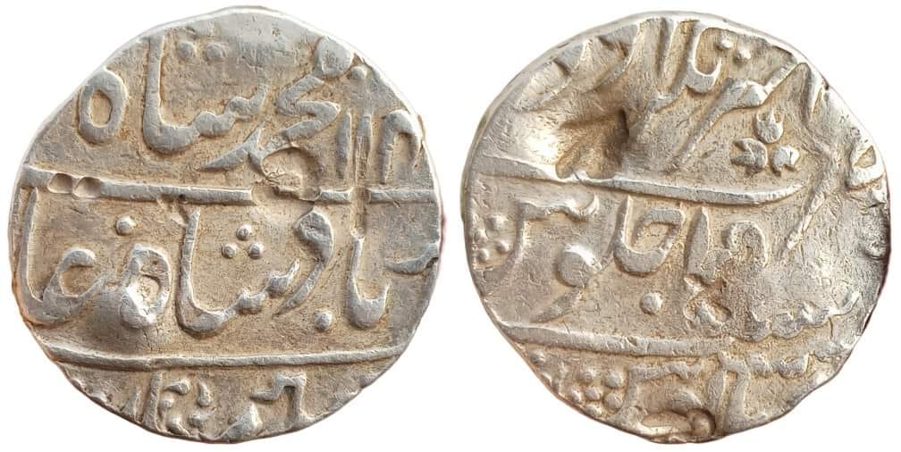 mughal-muhammad-shah-scarce-silver-rupee-mint-akhtarnagar-awadh-on-reverse-top.jpg Mughal ; Muhammad Shah ; Scarce Silver Rupee ; Mint : Akhtarnagar Awadh ( On Reverse top );