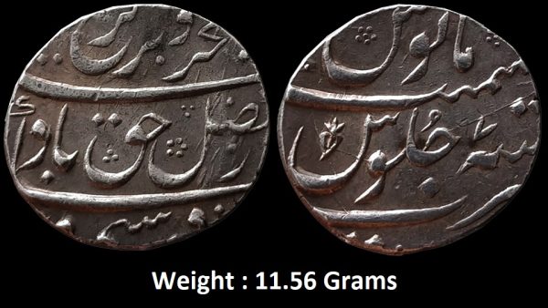 Mughal ; Farrukhsiyar; Silver Rupee Mint : Surat ; RY 4
