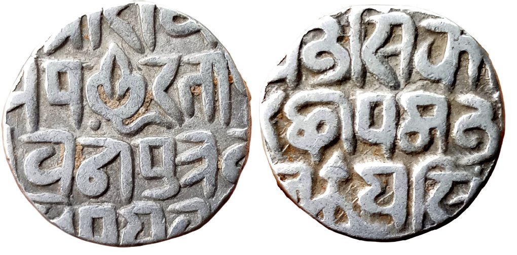 princely-states-gwalior-ajit-singh-silver-rupee-mint-bajranggarh-note-lotus-on-obv-rev-bow-with-arrow-jpg Princely States - Gwalior ; Ajit Singh ; Silver Rupee ; Mint : Bajranggarh ; Note :Lotus on obv., rev. bow with arrow (KM 16).
