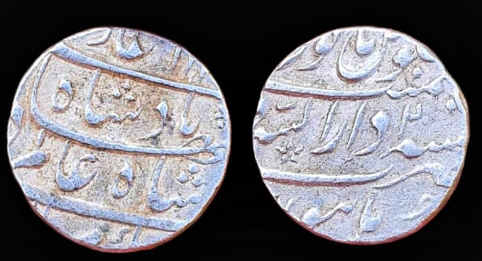 mughal-shah-alam-bahadur-silver-rupee-mint-burhanpur-jpg Mughal ; Shah Alam Bahadur ; Silver Rupee ; Mint ; Burhanpur ; RY 20