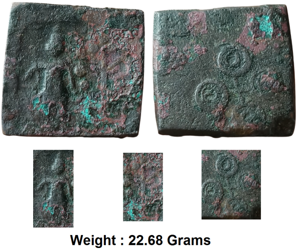 Ancient Malwa ; 'Ujjain' region uninscribed die-struck coinage (200-100 BC); heavy weight copper coin of 'standing man type;