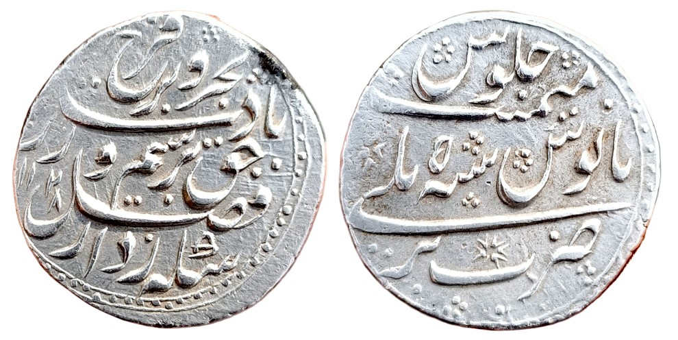 mughal-farrukhsiyar-high-grade-silver-rupee-mint-bareilly-full-mint.jpg Mughal ; Farrukhsiyar ; High Grade Silver Rupee ; Mint ; Bareilly ; ( Full Mint ) ; 1128 AH ; RY 5
