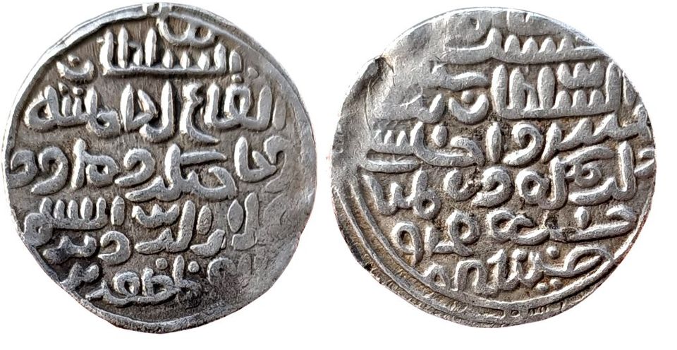 bengal-sultan-ala-al-din-husain-shah-silver-tanka-mint-hussainabad-2.jpg Bengal Sultan ; Ala al-din Husain Shah, Silver Tanka, Mint : Hussainabad ;