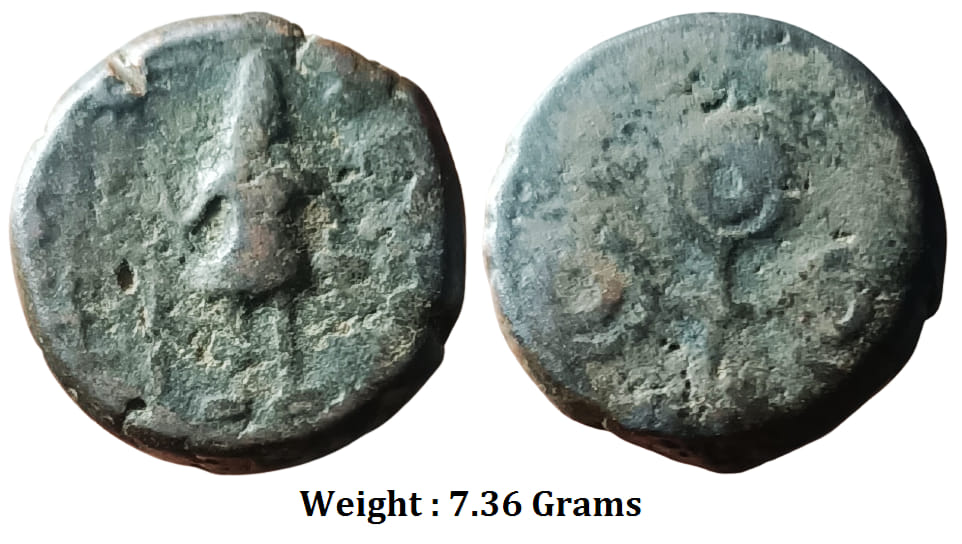 Ancient Ujjain Region Uninscribed Copper Unit Indian Numismatic