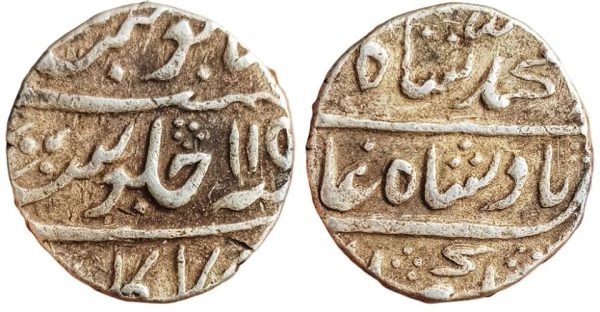 Mughal ; Muhammad Shah ; Ex RareSilver Rupee ; Mint ; Sikakul (Shrikakulam) ;