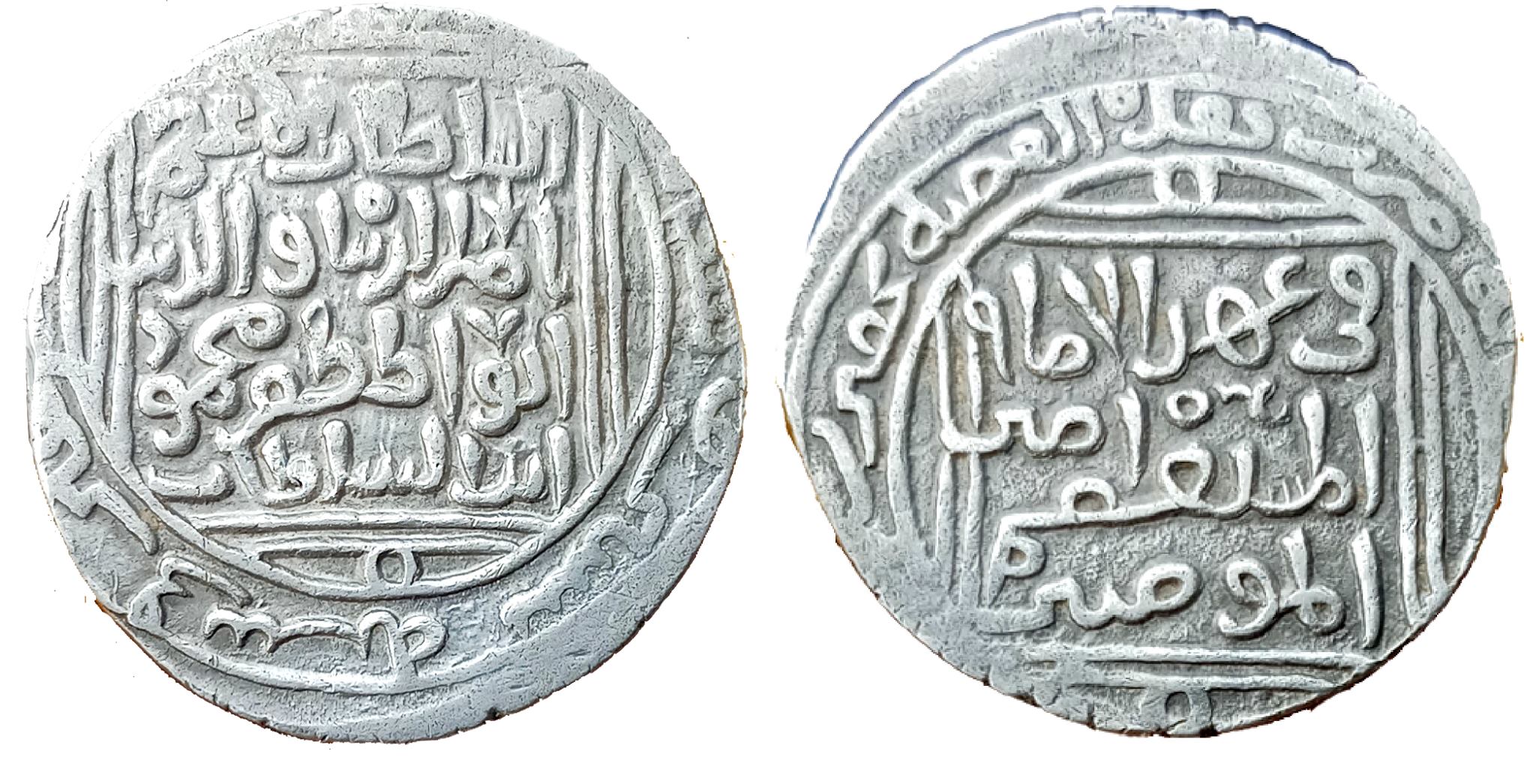 delhi-sultanate-nasir-al-din-mahmud.jpg Delhi Sultanate ; Nasir al-Din Mahmud ;