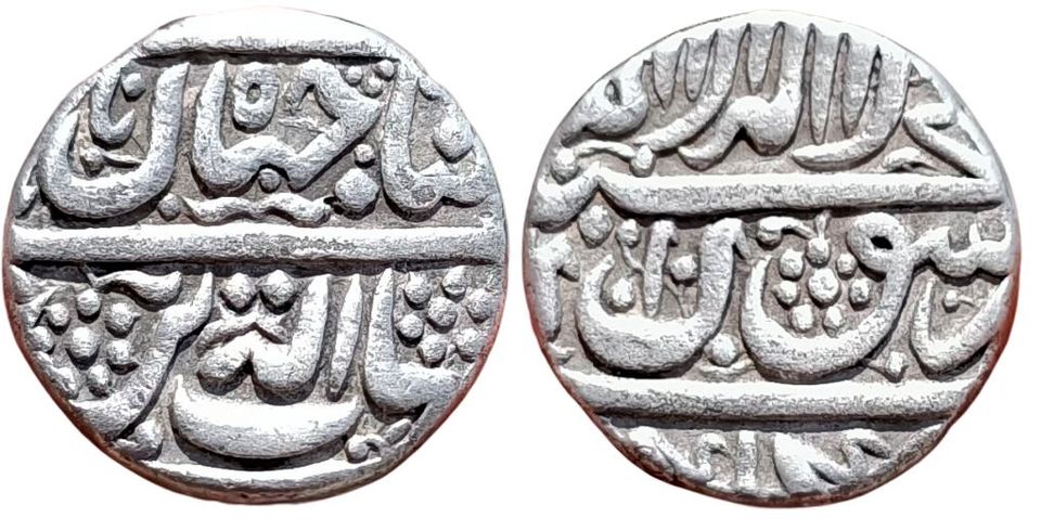 mughal-shah-jahan-silver-rupee-mint-golkonda-reference.jpg Mughal ; Shah Jahan ; Silver Rupee ; Mint : Golkonda ; Reference KM 223.1