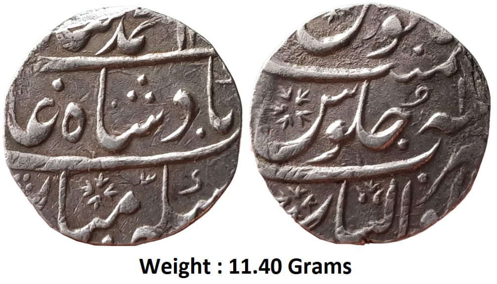 mughal-muhammad-shah-silver-rupee-mint-gwalior.jpg Mughal ; Muhammad Shah; Silver Rupee Mint : Gwalior ; 11XX AH / RY 11