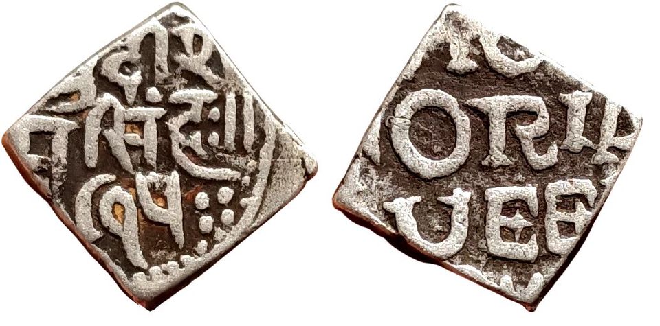 bundi-state-ram-singh-silver-square-nazarana-rupee-ino-queen-victoria.jpg Bundi State ; Ram Singh (AH 1251-1298; 1835-1880 AD), Silver Square Nazarana Rupee, INO Queen Victoria, (KM 6a).