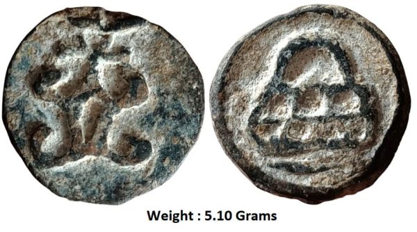 Chutus of Banavasi ; Inscribed Lead coin Civic Coinage (circa 160 - 345 AD)