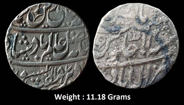 AWADH STATE : In the name of Shah Alam II, RARE Silver rupee , Mint : Allahabad, AH 1187 RY 14,