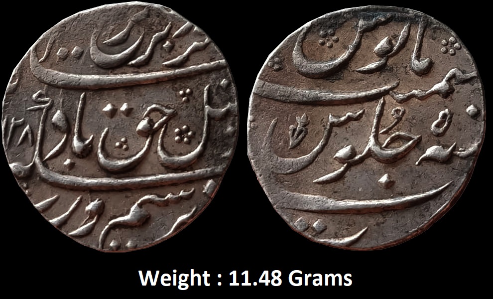 mughal-farrukhsiyar-large-flan-silver-rupee-mint-surat.jpg Mughal ; Farrukhsiyar ; LARGE FLAN Silver Rupee Mint : Surat ; X128 AH / RY 5