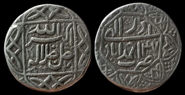 MUGHAL ; Akbar ; Ornamental Silver Rupee ; Mint : Ahmedabad ( Full Mint ) ; Ilahi type ; Month Azar ; Year 47