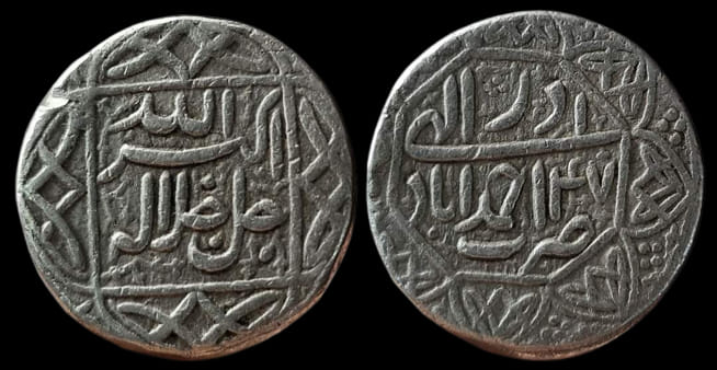 mughal-akbar-ornamental-silver-rupee-mint-ahmedabad-full-mint-ilahi-type-month-azar-year-47.jpg MUGHAL ; Akbar ; Ornamental Silver Rupee ; Mint : Ahmedabad ( Full Mint ) ; Ilahi type ; Month Azar ; Year 47
