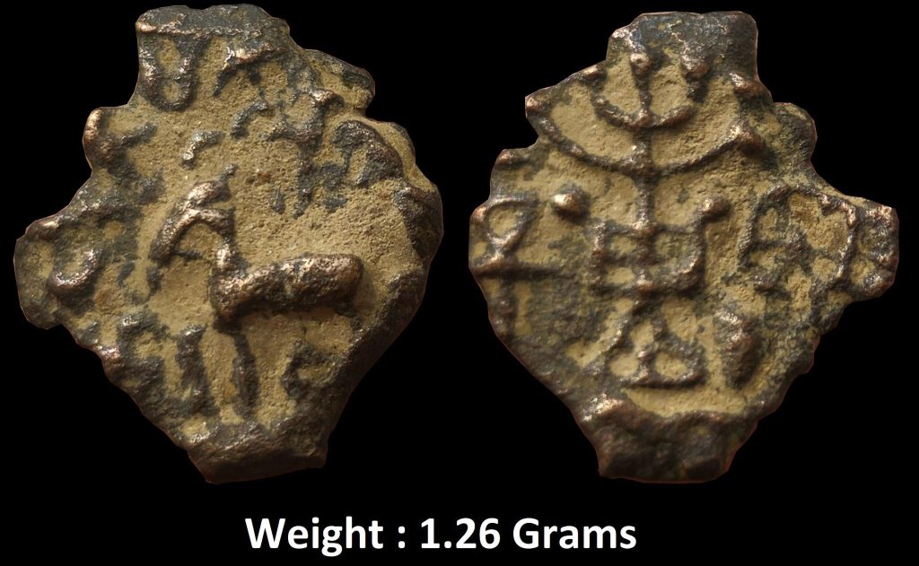 Ancient ; City State of Shuktimati ;(100 BC), Copper Cast Unit