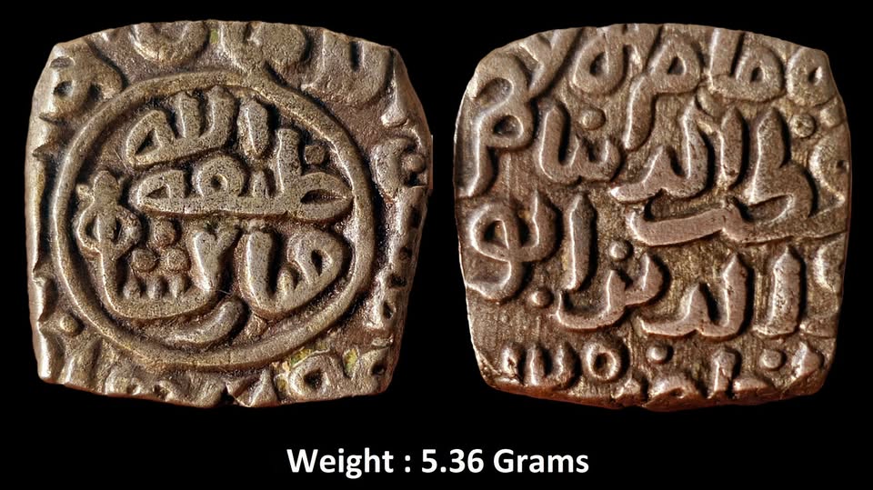 delhi-sultan-qutub-ud-din-mubarak-shah-ah-ad-billon-tanka-or-gani-ah-extremely-fine-rare.jpg Delhi Sultan ; Qutub-ud din Mubarak Shah (AH 716-720, 1316-1320 AD), Billon Tanka or 12 Gani, AH 719 (G&G D270, Rajgor 1046). Extremely Fine, Rare.