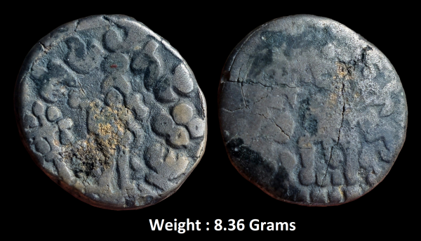 Ancient ; Mathura Region, Suryamitra (100 BC), Copper Karshapana