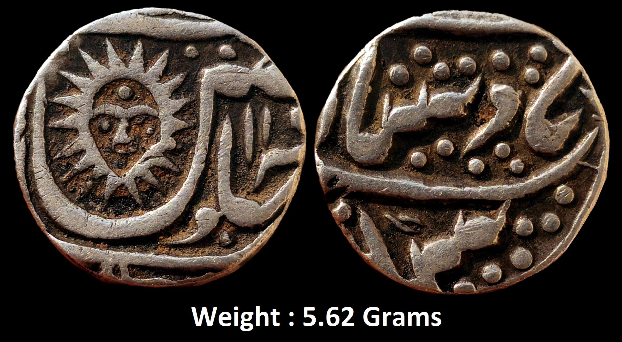 indore-state-half-rupee-silver-rupee-mint-malharnagar-scarce-sunface-with-dot-on-forehead.jpg INDORE State ; 1/2 RUPEE Silver Rupee ; Mint : MALHARNAGAR ; Scarce SUNFACE WITH DOT ON FOREHEAD