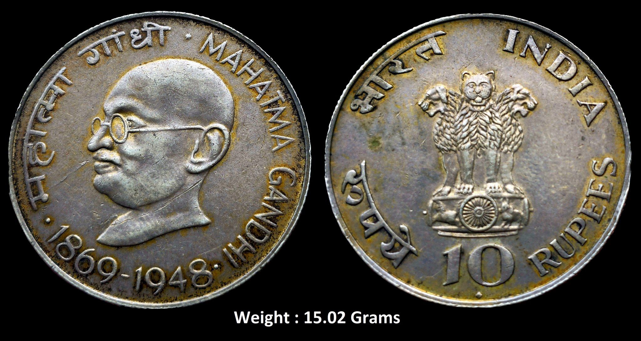 republic-india-ten-rupees-mahatma-gandhi-commemorative-issue-centennial-mahatma-gandhis-birth.jpg Republic India ; 10 Rupees Mahatma Gandhi Commemorative issue ; Centennial - Mahatma Gandhi's Birth
