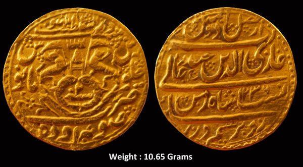 Awadh ; Ghaziuddin Haider ; Gold Mohar Mint : Subah Awadh Daral Saltanat Lakhnau 1236 AH / RY 2
