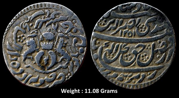 Awadh State ; Mehandi Nasiruddin Haider ; Silver Rupee ; 1251 AH / RY 8 ; Mint : Subah Awadh Daral Sultanat Lakhanu