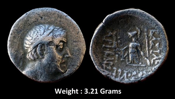 Ancient Greek ; Ariobarzanes I Philoromaios ; Silver Drachm