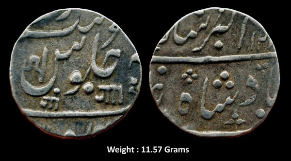 Baroda State ; Anand Rao ; Silver Rupee INO Muhammad Akbar II