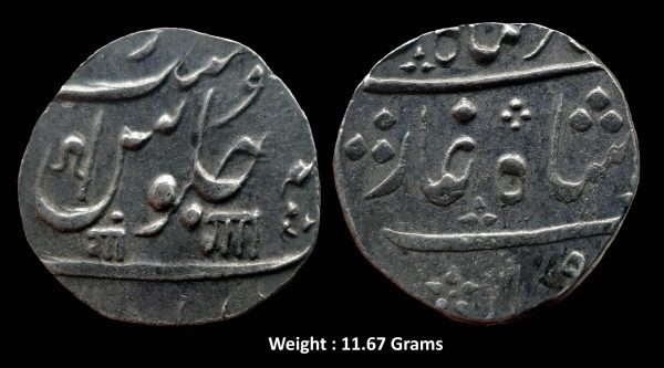 Baroda State ; Anand Rao ; Silver Rupee INO Muhammad Akbar II