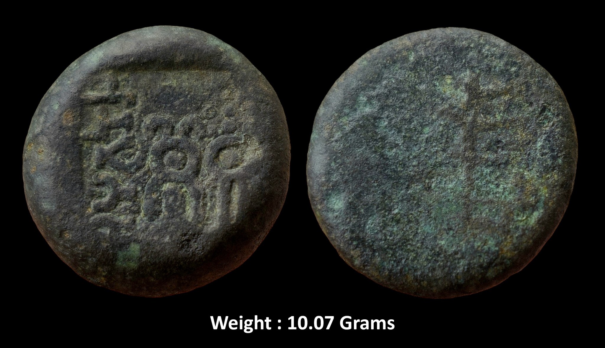 Ancient ; Panchala Dynasty ; Bhumimitra ; Copper Double Karshapana, Monarchical coinage.jpg Ancient ; Panchala Dynasty ; Bhumimitra ; Copper Double Karshapana, Monarchical coinage