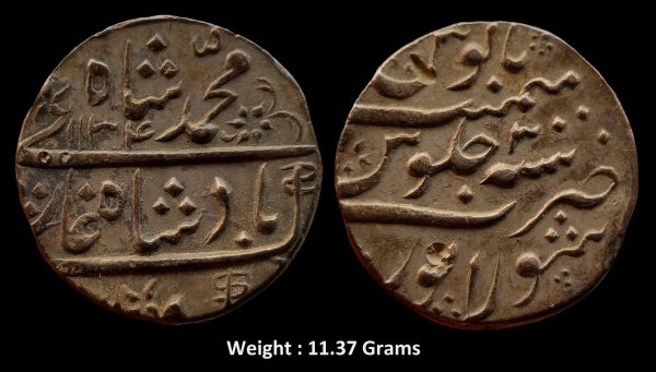 Mughal ; Muhammad Shah (AH 1131-1161) ; Mint : Sholapur (Complete mint name visible) ; Very Rare Silver Rupee ; AH1134/RY 3 ;