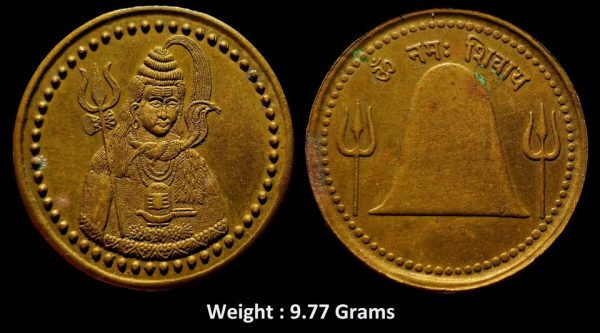 Scarce Religious Copper Token