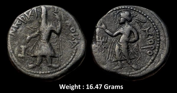 Ancient ; Kushan Empire ; Kanishka I (c. 127/8-152 AD) ; AE tetradrachm