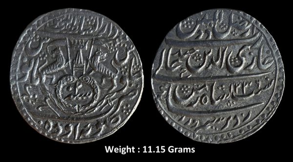 Awadh State ; Ghaziuddin haider ( 1st King of Awadh State ) ; High Grade Complete Die Silver Rupee ; Weight : 11.15 Grams Mint : Subah Awadh Daral Sultanat Lakhnau ; 1236 AH / RY 2