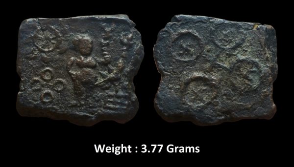 Ancient ; Malwa Region ; Post-Mauryan uninscribed die-struck copper coin of Ujjain region