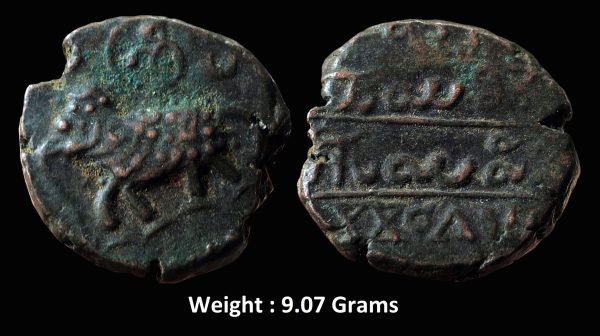 Mysore State ; Krishna Raja Wodeyar ; Copper 20 Cash