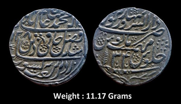 Independent Kingdoms - Maratha Confideracy Dar us-Sarur Saharanpur ( Full Mint ) , Large Die RARE Silver Rupee, INO Shah Alam II, 1207 AH / RY 34