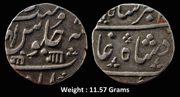 Baroda State ; Anand Rao ; Silver RupeeINO Muhammad Akbar II