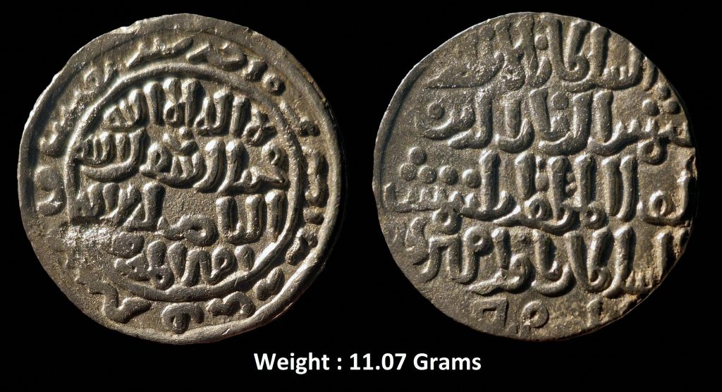 Delhi Sultan ; Shams ud din Iltutmish ( AH 607 - 633 / 1210 - 1235 AD ) ; Budaun Mint ; Extremely Rare Silver Tanka