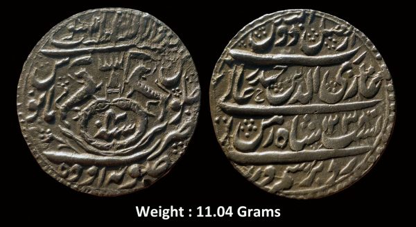 Awadh State ; Ghaziuddin haider ( 1st King of Awadh State ) ; Complete Flan Silver Rupee ; Mint : Subah Awadh Daral Sultanat Lakhnau ; 1238 AH / RY 4